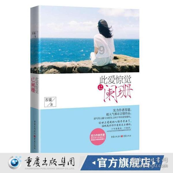乐高蝙蝠侠3